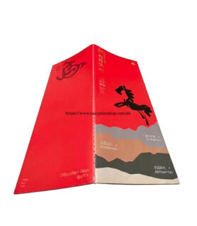 An-angled-view-of-the-brochures-exterior-featuring-a-vibrant-red-cover-with-a-prominent-black-horse-silhouette-graphic-and-mountain-themed-print-design