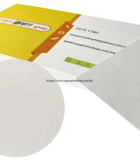 蛋殼咭片局部放大展示材料表面的天然紙張紋理 Eggshell card close-up showing pearlescent paper surface texture
