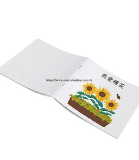 騎馬釘書刊印刷