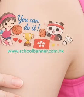 You can do it 英文水印貼紙