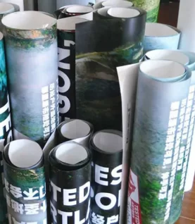 PP海報