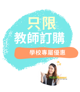 相紙POSTER