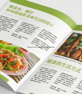 saddle-stitch-booklets