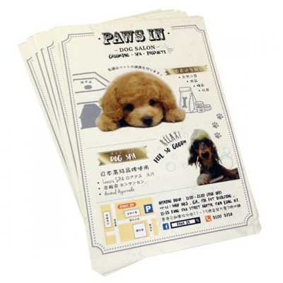 彩色宣傳單張(香港呎吋)