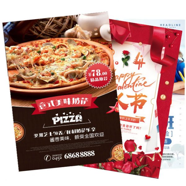 彩色宣傳單張(國內呎吋特價)