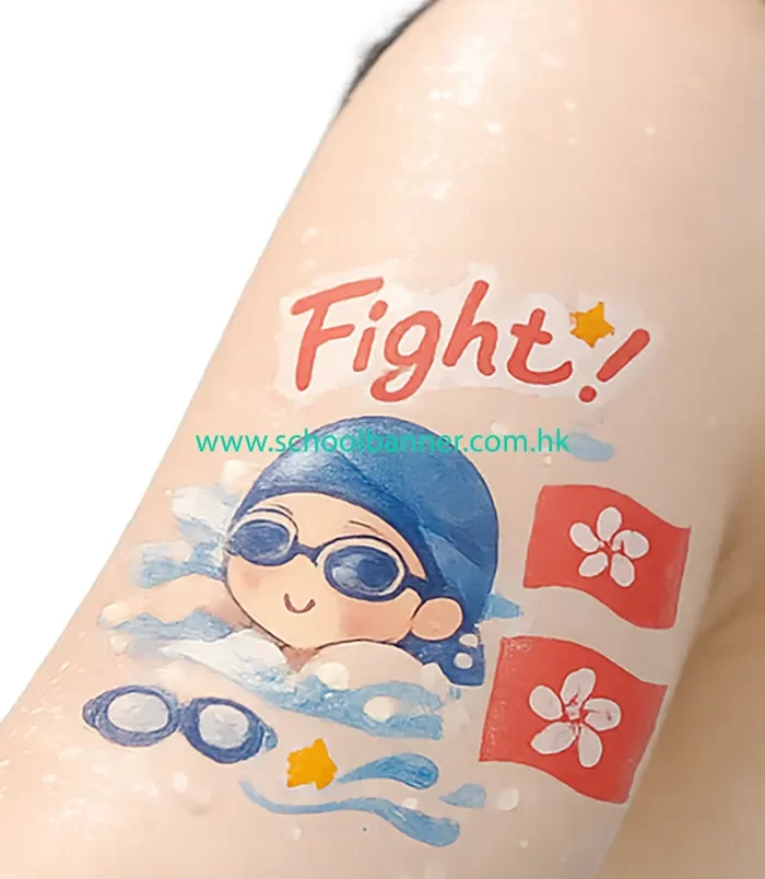 swimming-temporary-tattoo 手臂內側貼泳隊 Fight 口號游泳水印貼紙