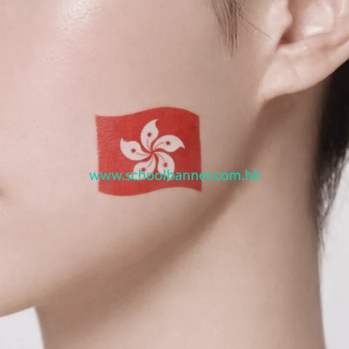 temporary-tattoo-hkflag 臉頰貼水印貼紙