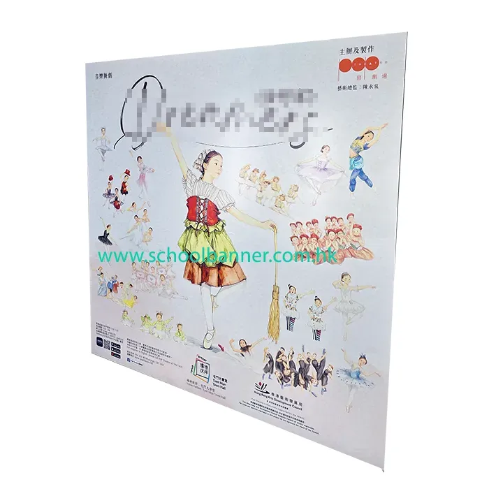 FOAMBOARD夢想家表演主題成品實物展示 FOAMBOARD Dreamer performance theme real product showcase