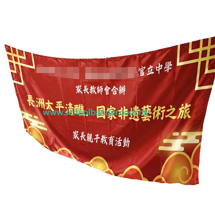 advertising-flag-school-travel advertising-flag-school-travel