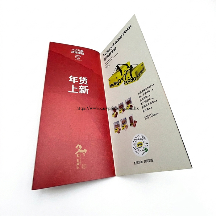 An open view of the brochure displaying the interior layout, featuring (New arrivals for the Lunar New Year Fair) text, product photography, and high-quality printed infor An open view of the brochure displaying the interior layout, featuring (New arrivals for the Lunar New Year Fair) text, product photography, and high-quality printed infor