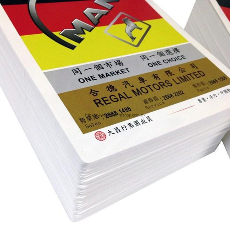 Static Cling Sticker Static Cling Sticker