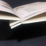 menu-spine-design-hk