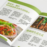 saddle-stitch-booklets