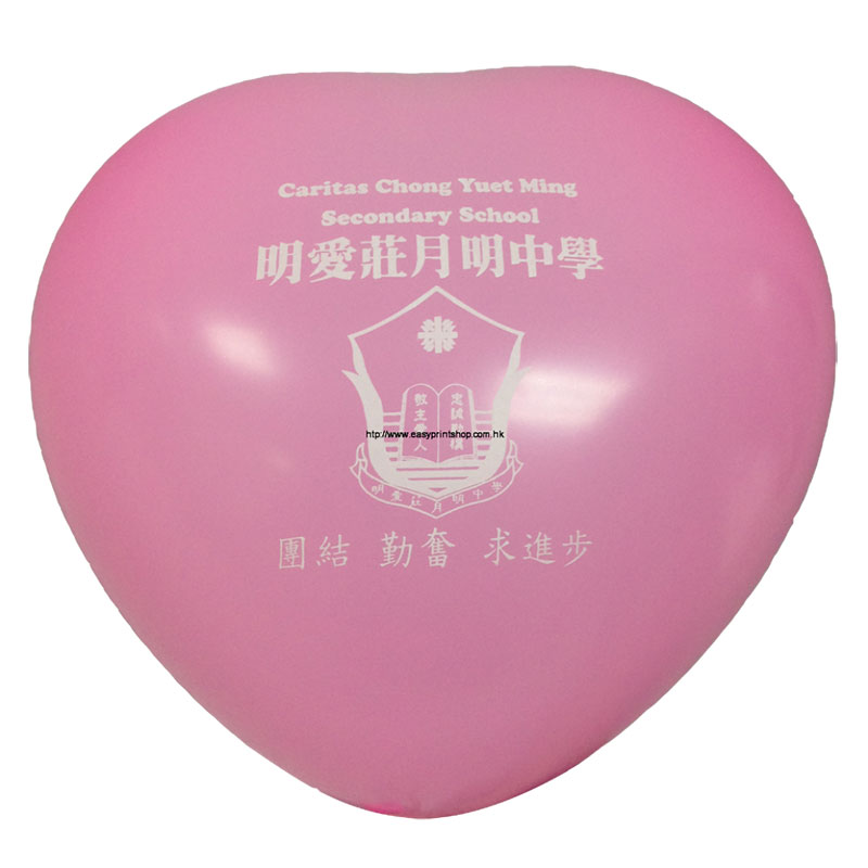 心形汽球 Heart-shaped balloons for weddings and romantic party decor