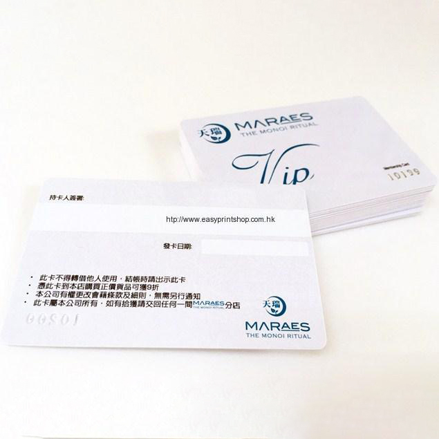 會員咭-The image demonstrates a durable PVC card finish with sharp, clear text and logo printing, suitable for professional business or loyalty program use The-image-demonstrates-a-durable-PVC-card-finish-with-sharp-clear-text-and-logo-printing-suitable-for-professional-business-or-loyalty-program-use